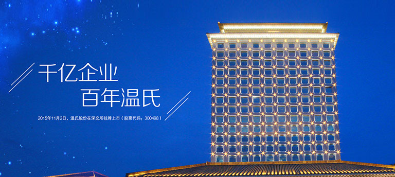 top1体育官网股份