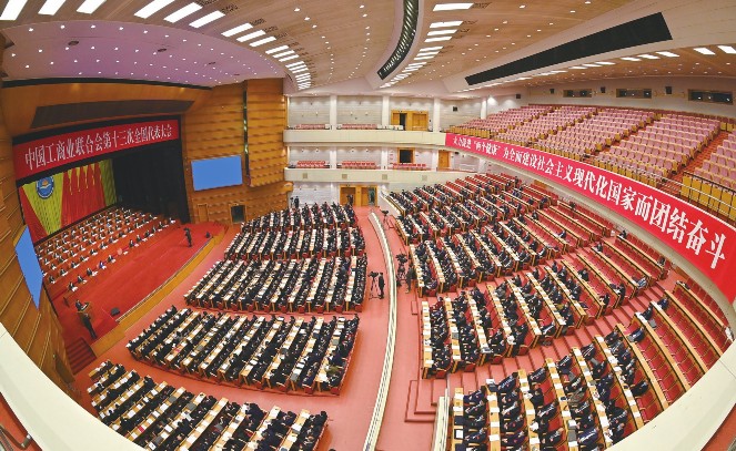2022年12月12日，，，中华全国工贸易结合会十三届执行委员会一次会议在北京召开，，，会议选举产生了新一届全国工商联辅导机构和辅导班子，，，温志芬当选为全国工商联副主席。。