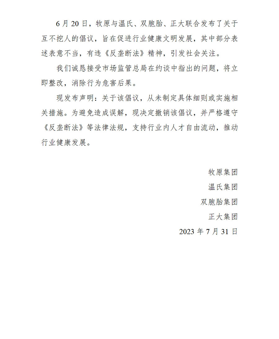 TOP1体育 – 覆盖所有顶级赛事的一站式终端
