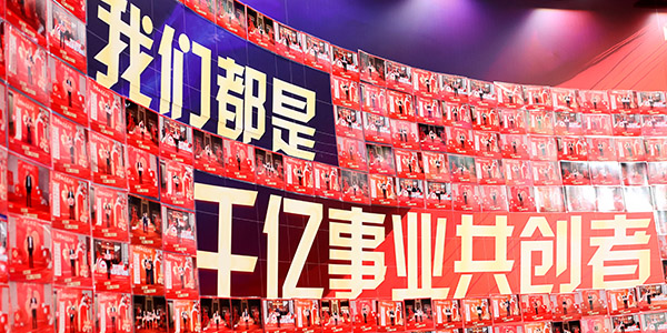 1、营收突破千亿.jpg